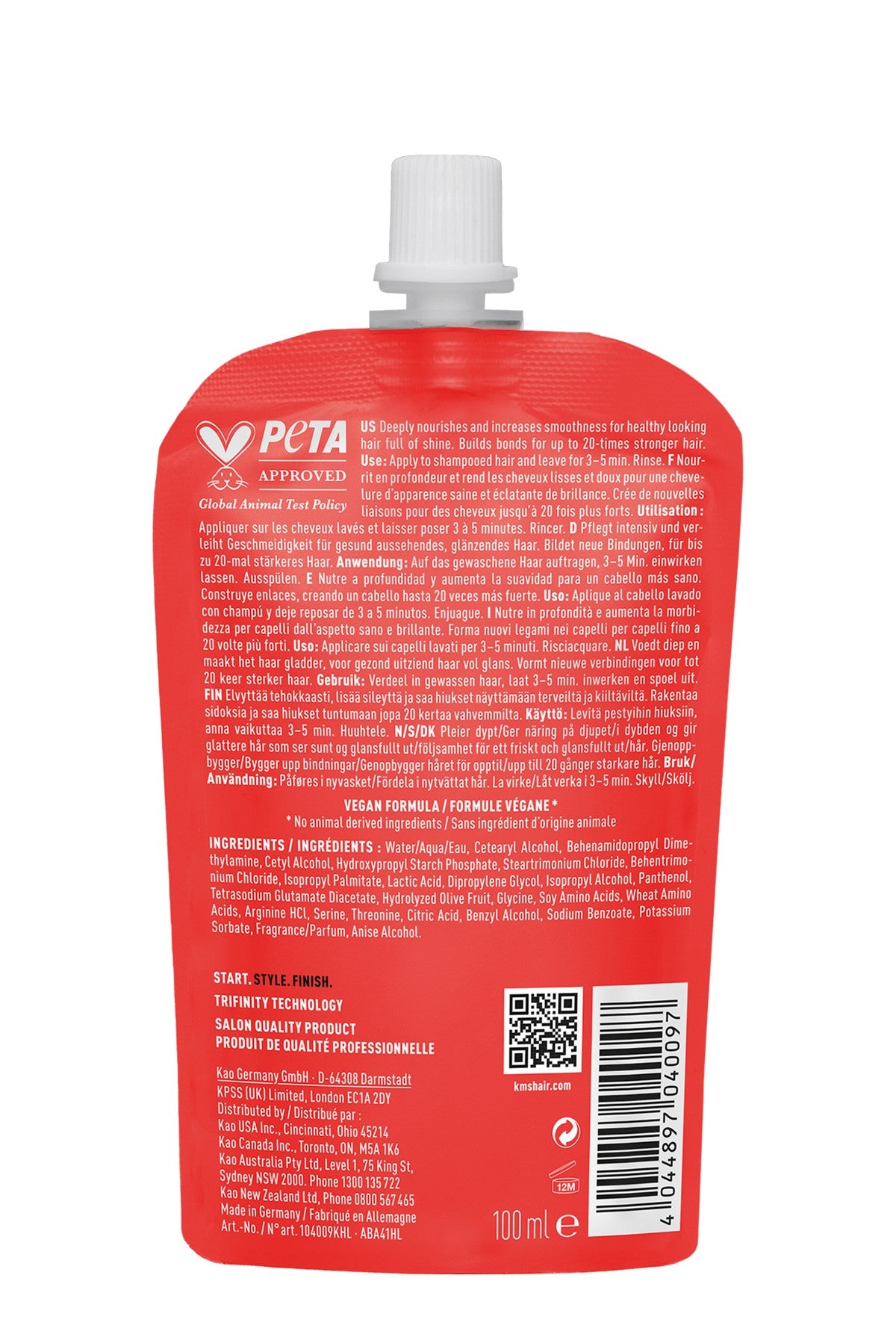 KMS AllSmooth Intense Nourishing Treatment — official KMS product image 2