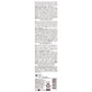 Bain de Terre Stay N' Shape Flexible Shaping Spray — product back label with ingredients and directions