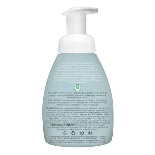 Hair and Body Foaming Wash : Baby SENSITIVE SKIN - by Attitude |ProCare Outlet|